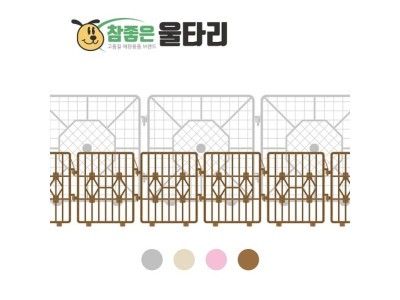 (참좋은) 울타리 소형12p(그레이)