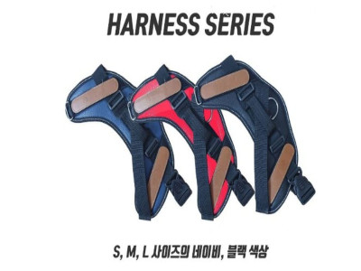 (위고) 대형견하네스 레드(S)